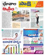 Visakhapatnam District