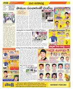 Visakhapatnam Constituencies Old