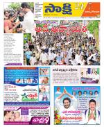 East Godavari District