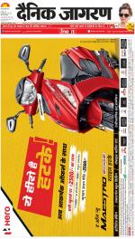 Lucknow Hindi ePaper, Lucknow Hindi Newspaper - InextLive