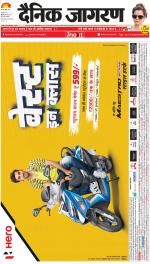 Meerut Hindi ePaper, Meerut Hindi Newspaper - InextLive