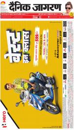 Varanasi Hindi ePaper, Varanasi Hindi Newspaper - InextLive