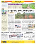 YSR Kadapa Constituencies