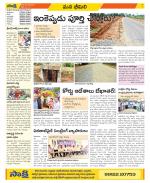 Visakhapatnam Constituencies