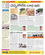 Nizamabad Constituencies