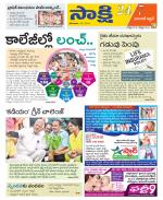 Hanamakonda District