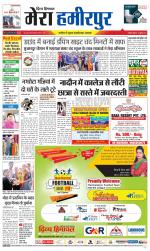 Divya Himachal Dharamsala+Mera Hamirpur +Aastha