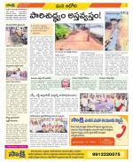 Kurnool Constituencies