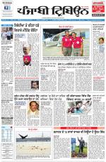 Punjabi Tribune