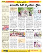 Hanamakonda Constituencies