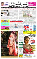 Siasat Daily