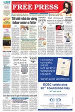Free Press - Ujjain Epaper Edition