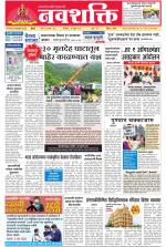 Navshakti Epaper