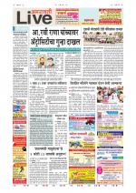 Amravati Live