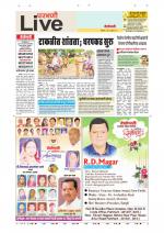 Parbhani Live