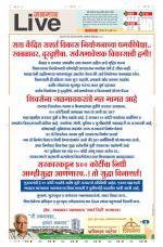 Jalgaon Live