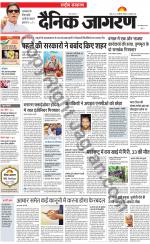 Dainik Jagran