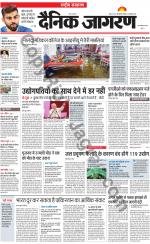 Dainik Jagran