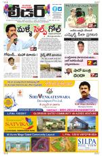 Leader Telugu Daily