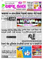 Bhavnagar