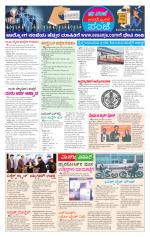 Udyoga Sanje : Employment News of This Week