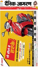 Bareilly Hindi ePaper, Bareilly Hindi Newspaper - InextLive