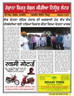 Firtu News