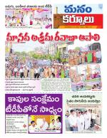 Kurnool