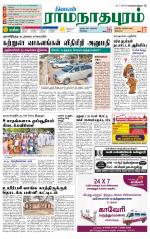 Madurai-Ramnad Supplement