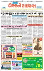 Gandhinagar Guj. - Discontinued