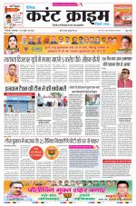 Dainik Current Crime