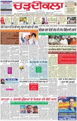 Charhdikala Newspaper (Punjab) 