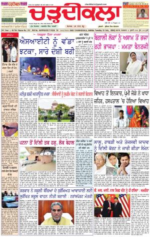 ck karnal 31-07-2018