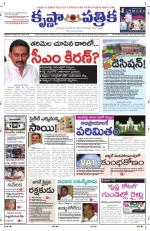 23-10-2013 ePaper KP