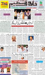 farooqui Tanzeem- Patna