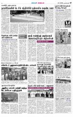 Nagarcoil Supplement