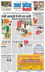 Meerut - Punjab Kesari