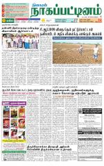 Nagai-Trichy Supplement