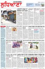 Punjabi Tribune (Ludhiana)