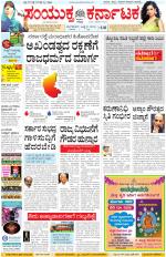 Namma Kalaburagi ಕಲಬುರಗಿ