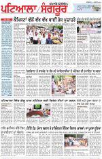 Punjabi Tribune (Patiala-Sangrur)
