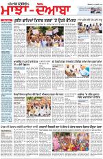 Punjabi Tribune (Majha/Doaba)