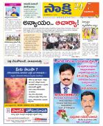 Guntur Amaravathi District