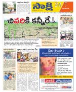 Vijayawada City