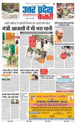 Aligarh - Punjab Kesari