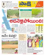 Ranga Reddy District