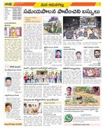 Ranga Reddy Constituencies