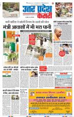 Agra - Punjab Kesari