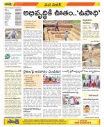 Medak Constituencies