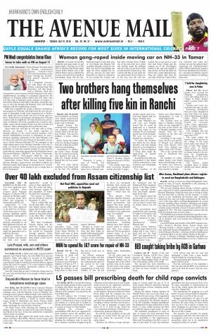 The Avenue Mail, July 31st 2018